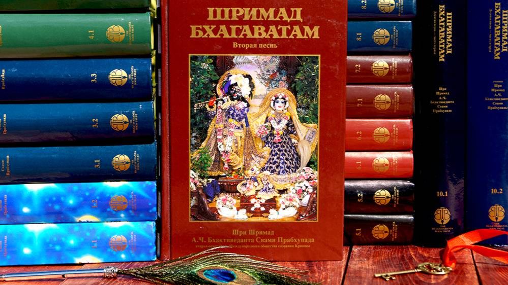 ШБ Песнь 2. Г 8 т 9-20 смотреть онлайн