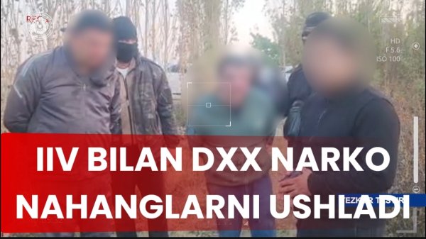ИИВ билан ДХХ нарко наҳангларни қўлга олди, фактларга эътибор қилинг