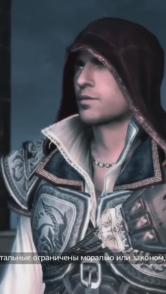 Посвящение Эцио в Ассасины!! 😏😖😌 #assassinscreedii #shorts #shortvideo #assassin #ezioauditore смотреть онлайн