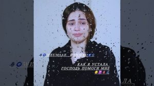 🪬Цыганская для души…. 🥀✝️🫀💔😢