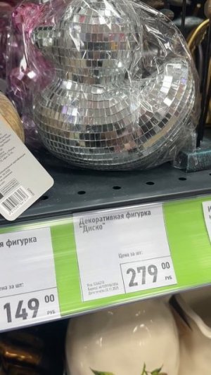 Фикс прайс новинки #фикспрайс #фикспрайсновинки #фикспрайсобзор #fixprice