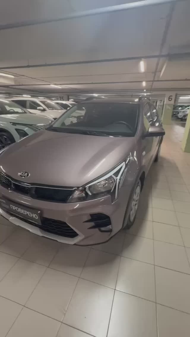 Kia Rio '2020 IV Рестайлинг смотреть онлайн