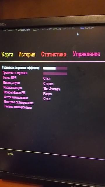 Как отключить музыку радио в GTA IV смотреть онлайн