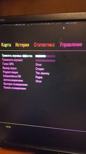 Как отключить музыку радио в GTA IV