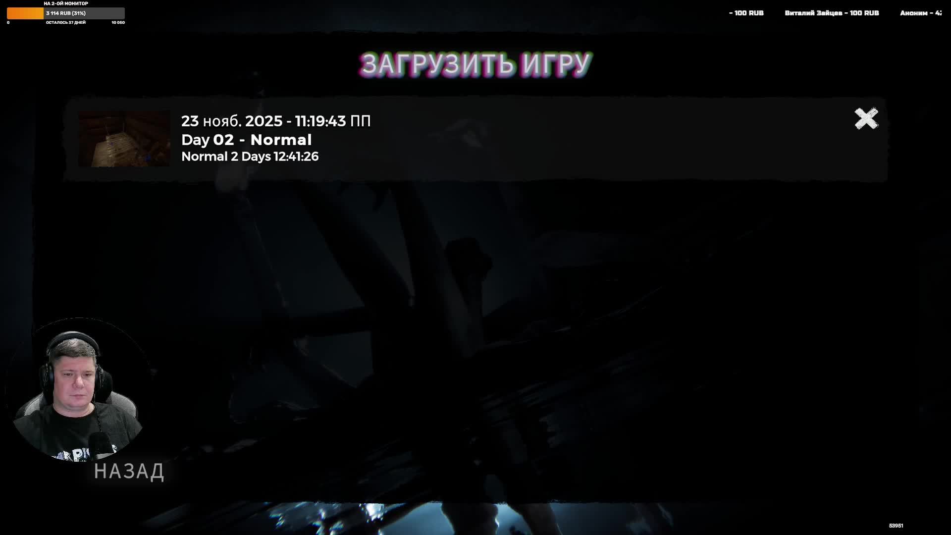 Sons Of The Forest прохождение смотреть онлайн