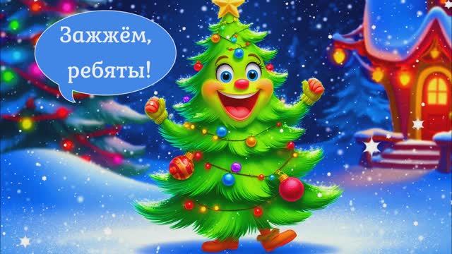 С Новым Годом! Поздравление КРАСИВАЯ Открытка Видео смотреть онлайн