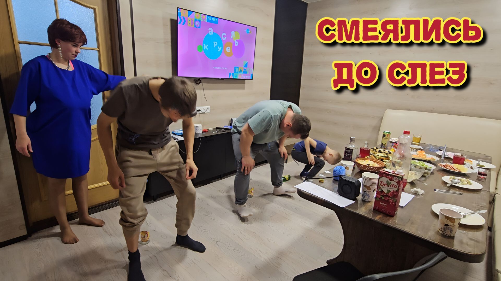 Отмечаем день рождения мужа/сняли дом с сауной и бильярдом/подготовили конкурсы. смотреть онлайн