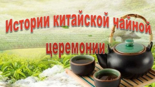 Культура и образ жизни с душевным равновесием
