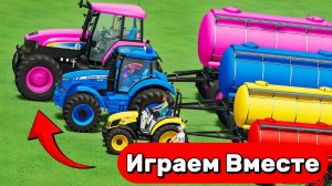 МУЛЬТИКИ ПРО РАЗНОЦВЕТНЫЕ ТРАКТОРЫ И ИГРУШКИ НА ФЕРМЕ ДЛЯ ДЕТЕЙ 🚜🚜 ГОНКИ ТРАКТОРОВ С ПРИЦЕПАМИ
