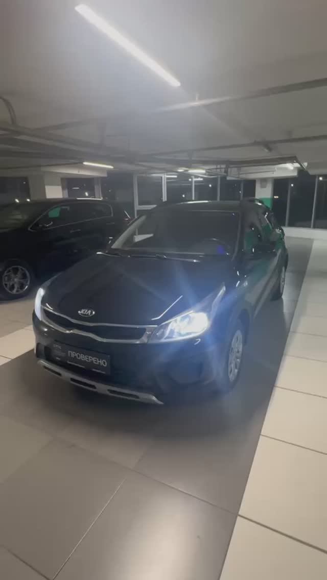 Kia Rio X-Line '2019 IV смотреть онлайн