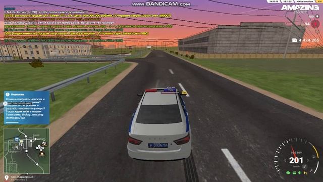 amazing 2025-11-23 21-49-41-862 смотреть онлайн