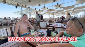 ‼️ВСЕ ДОВОЛЬНЫ ОТДЫХОМ в отеле Swandor Hotels & Resort Topkapı Palace‼️