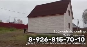 Новгородово