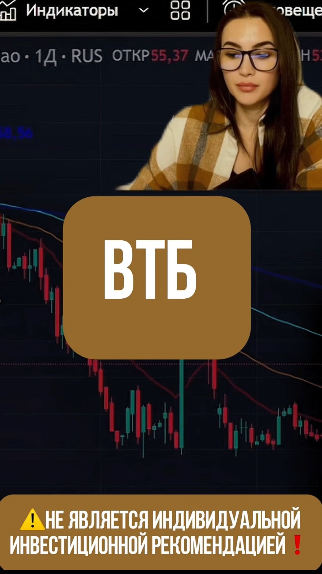 ВТБ - большой потенциал к росту!