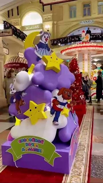 ГУМ смотреть онлайн