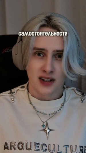А вы когда-нибудь об этом задумывались?