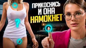 ТОП 3 волшебные точки возбуждения на теле женщины