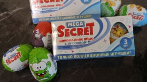 РАСПАКОВКА КИНДЕР СЮРПРИЗОВ!ШОКОЛАДНЫЕ ЯЙЦА!АМ НЯМ КОЛЛЕКЦИЯ!Kinder surprise.Toys.Secret
