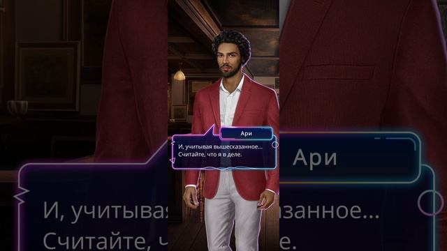 Игра в ТЭГ | 2 сезон | 1 серия смотреть онлайн