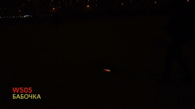 Бабочка смотреть онлайн