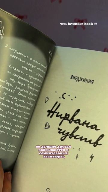 Тема музыки одна из моих любимых! Начинаю читать 🍓 смотреть онлайн