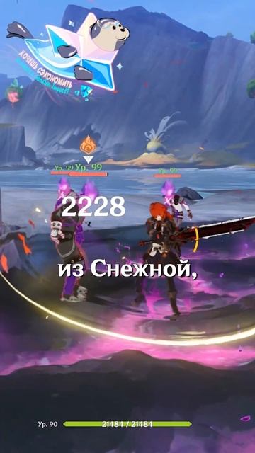 ОНИ НЕ МОГУТ ЭТО В Genshin Impact! #GenshinImpact #геншинимпакт #Genshin #Геншин #Геншинтоп смотреть онлайн