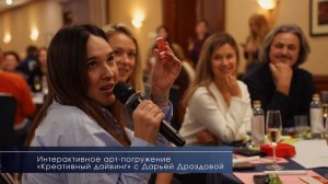 Интро-день MEF 2025 для Экспонентов и приглашенных региональных MICE-заказчиков