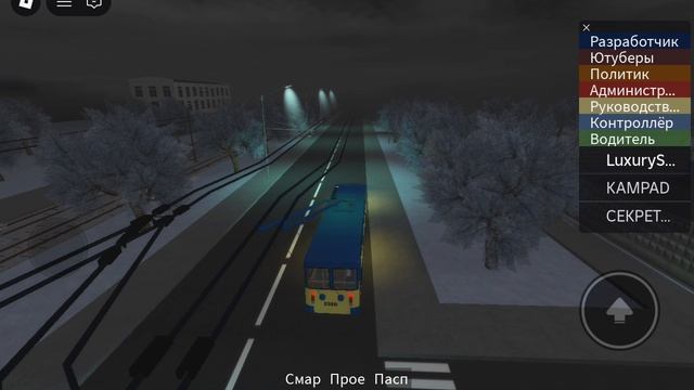 Петербургский троллейбус БКМ 121 смотреть онлайн