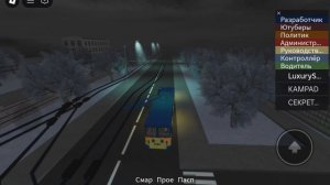 Петербургский троллейбус БКМ 121