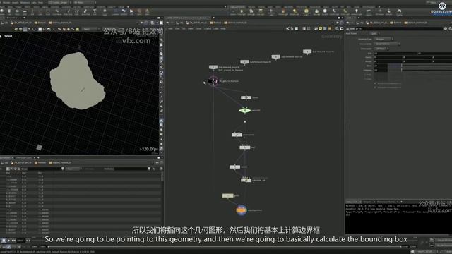 B-29 - Manual Fracture смотреть онлайн