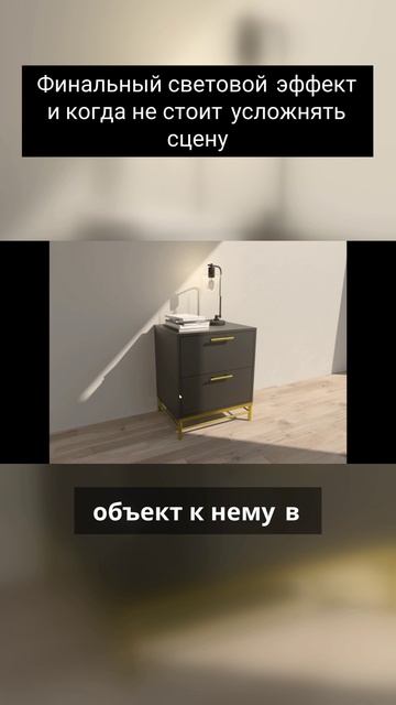 Финальный световой эффект смотреть онлайн