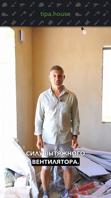 Умная вентиляция за 6 млн копеек! #самостройщик #газобетон #ремонт #ижс #строительство #стройка #топ смотреть онлайн