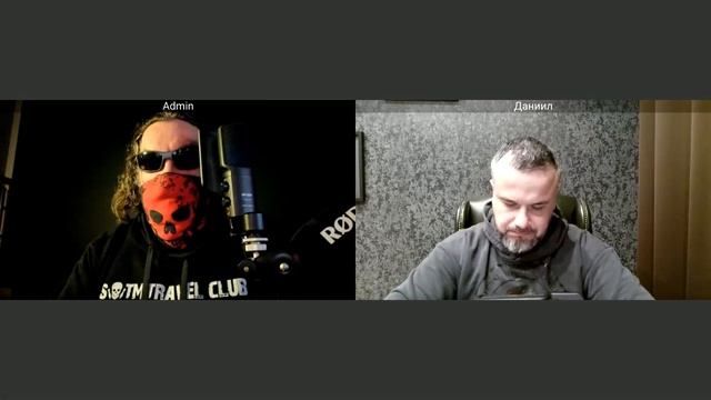 Оборотная сторона ЦИПсО 24 11 2025 смотреть онлайн