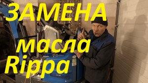 МИНИЭКСКАВАТОР Rippa r18 || ЗАМЕНА МАСЛА двигателя кубота D-902 #двигатель