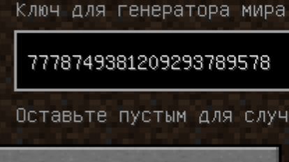 НИКОГДА НЕ ИГРАЙ НА СИДЕ ГИГАНТСКАЯ АЛЕКС В МАЙНКРАФТ!!! смотреть онлайн