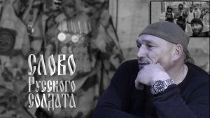 "Россия - Страна Великого Будущего". Проект музея Н.К.Рериха. Выпуск 38