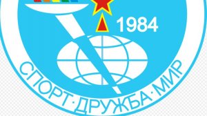 Варданян 224 толчек 1984 г. Варна.Болгария. Кубок Дружбы