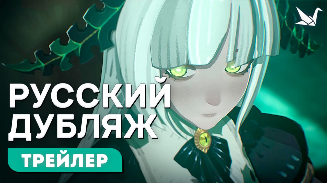 Русский дубляж | Изабелла - Трейлер персонажа |  AFK Journey