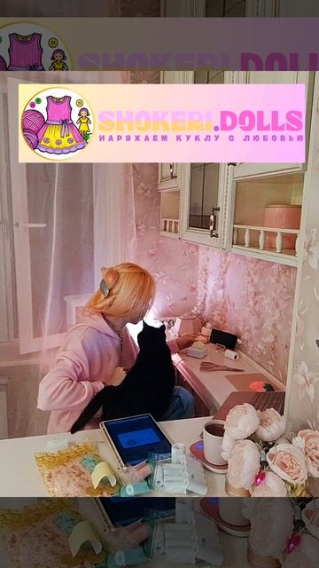 Вчера вечером я получила второй заказ и вот показываю, как прошла моя ночь 🌙