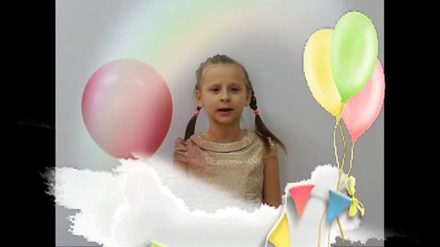 Серпантин детской поэзии. Лучшее индивид исполнение стихотворения (7-10 лет). Ильюшенко Евгения смотреть онлайн