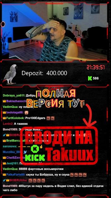 РЕАКТУНЗ на МИЛЛИОН