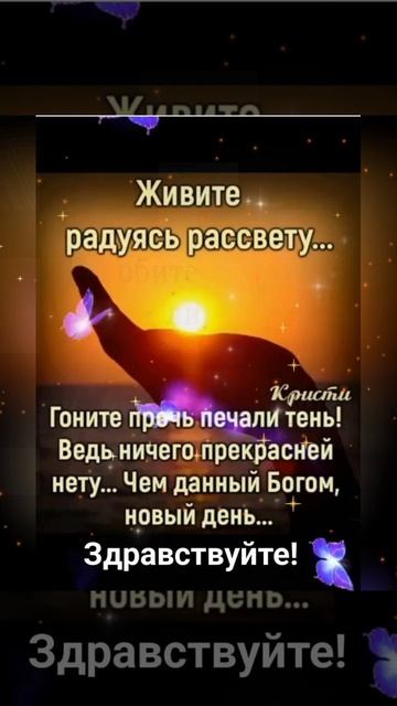 Ты знаешь друг.