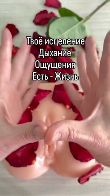 Интимное здоровье и женский оргазм