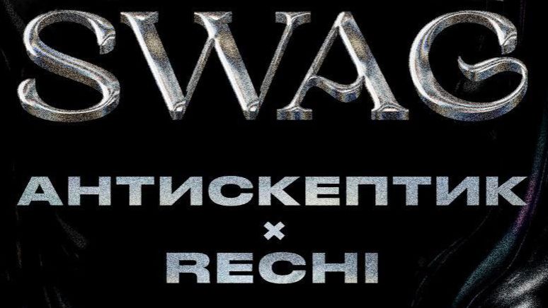 21.11.25 Концерт групп (Антискептик и RECHI) в БТР Г.Севастополь
