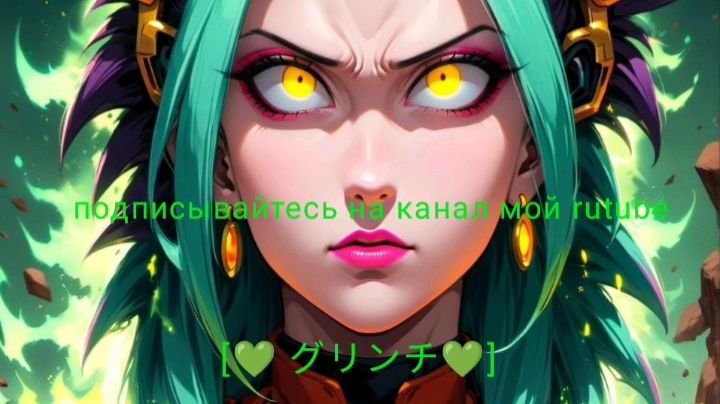 SKYRIM 5 -прохождение игра  история Арсула -темный серия 2[💚 グリンチ💚]23.10.2025год