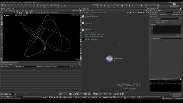 C-002-Matrix Deform смотреть онлайн