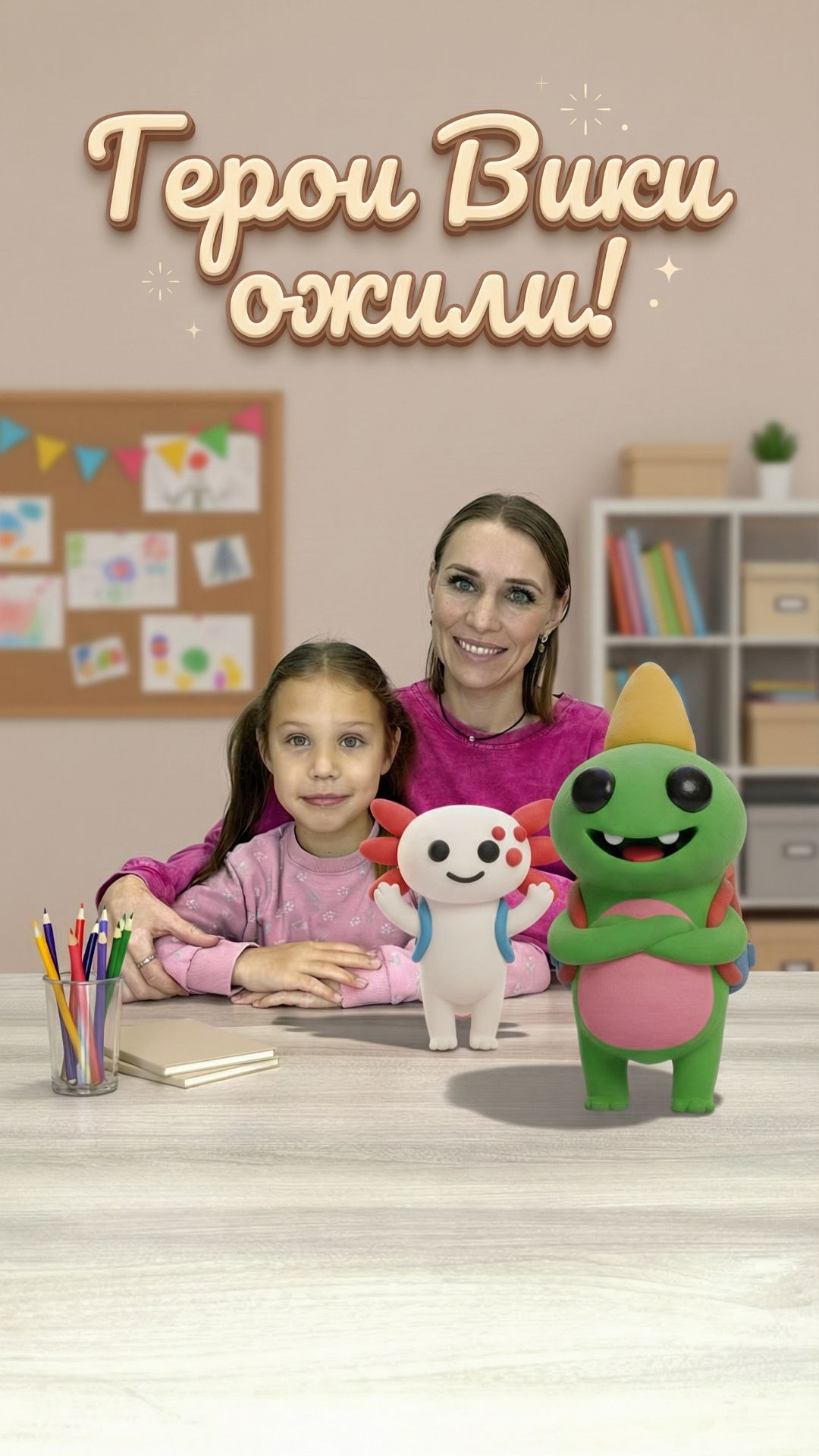 AI Just Brought Our Clay Characters To Life!”