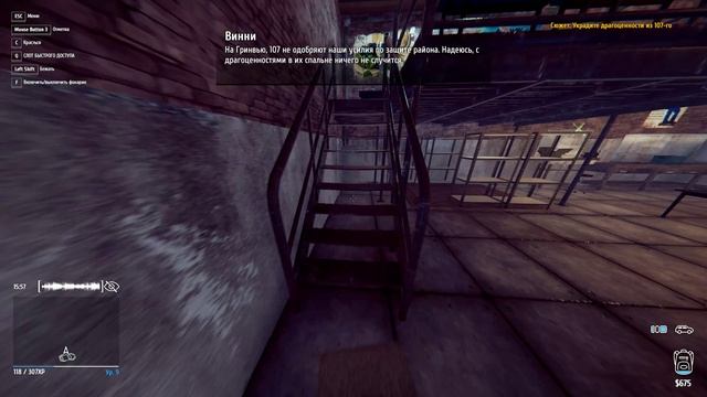 Thief Simulator прохождение