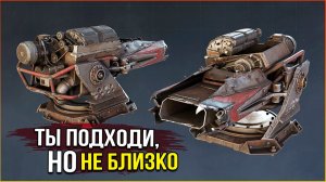Шредер • Crossout • Первые впечатления