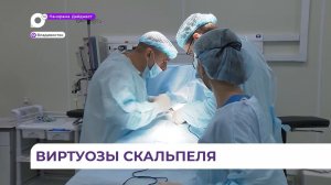 Краевая детская клиническая больница № 1 стала флагманом детской хирургии во Владивостоке